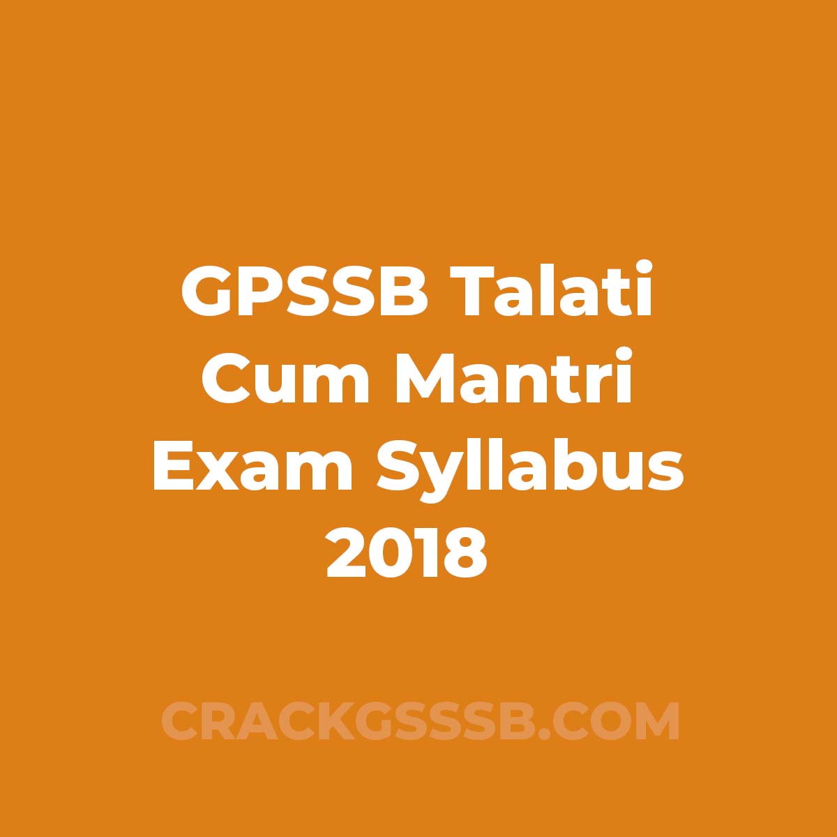 gsssb-syllabus-crack-gsssb