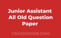 Vidyut Sahayak – Junior Assistant Question Paper